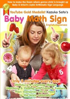 Baby Math Sign ?お子さんを天才にしたい人しか買わないで下さい 将来、受験・就職心配なし! ベビー幼児の楽しい算数手話[DVD] Amazon.co.jp: Baby Math Sign ‾お子さんを天才にしたい人しか